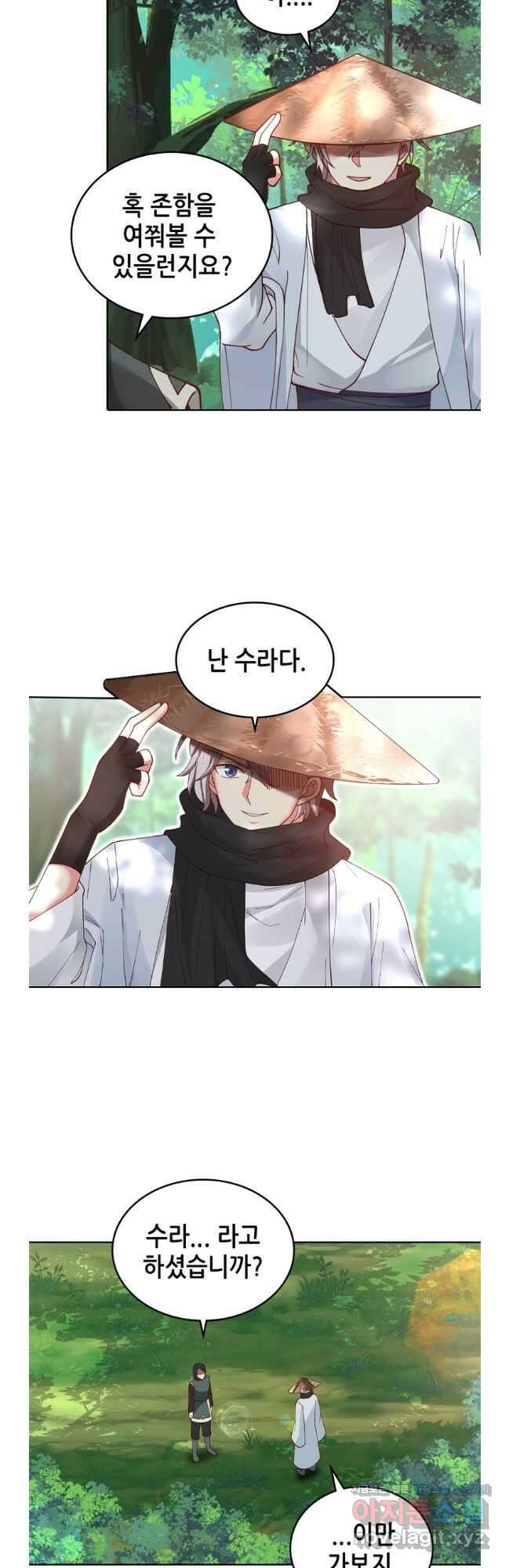 뢰신전기 131화 12
