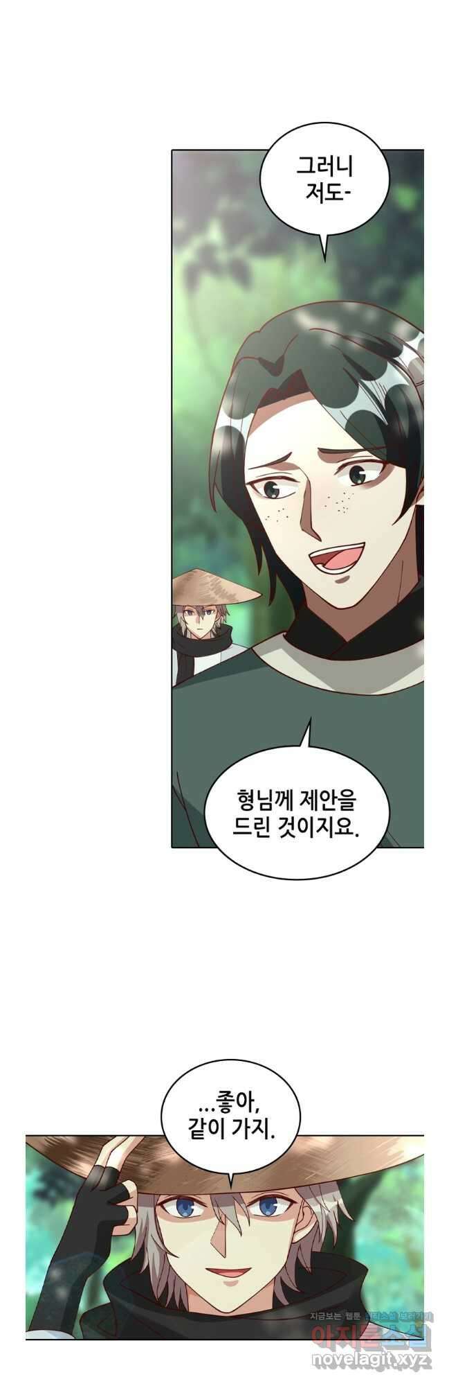 뢰신전기 131화 16
