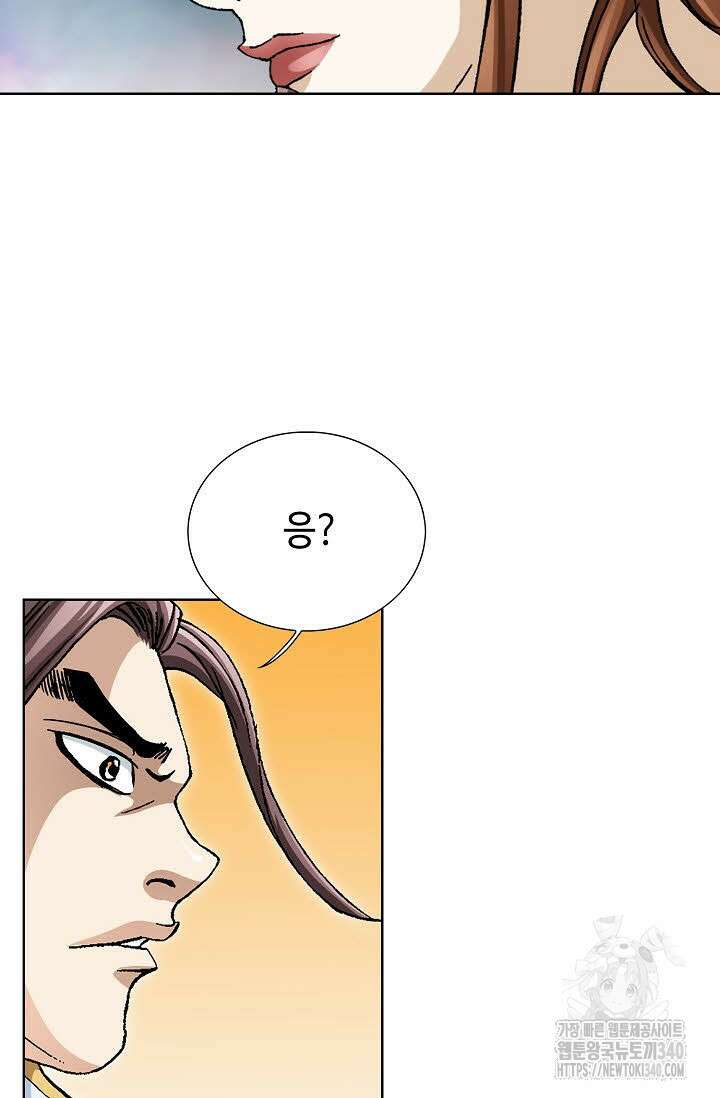 무쌍 113화 4