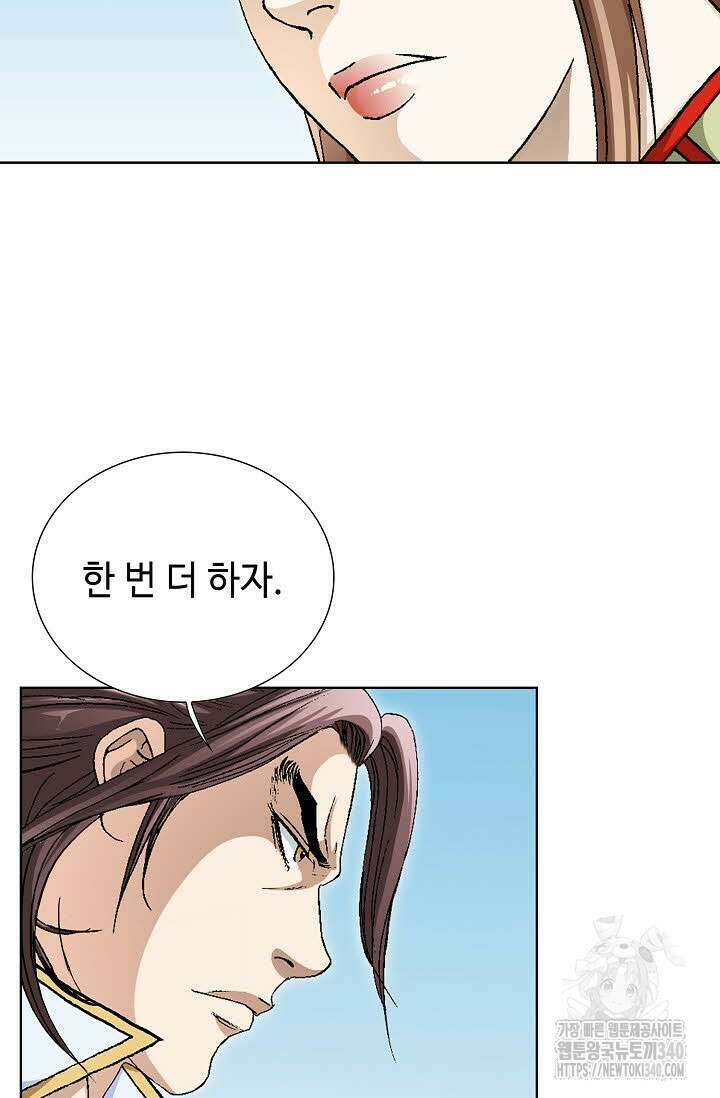 무쌍 113화 20