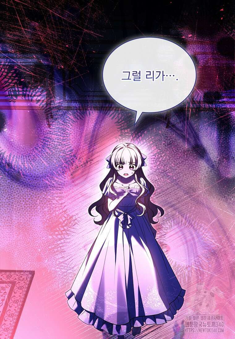 해피 시월드 59화 6