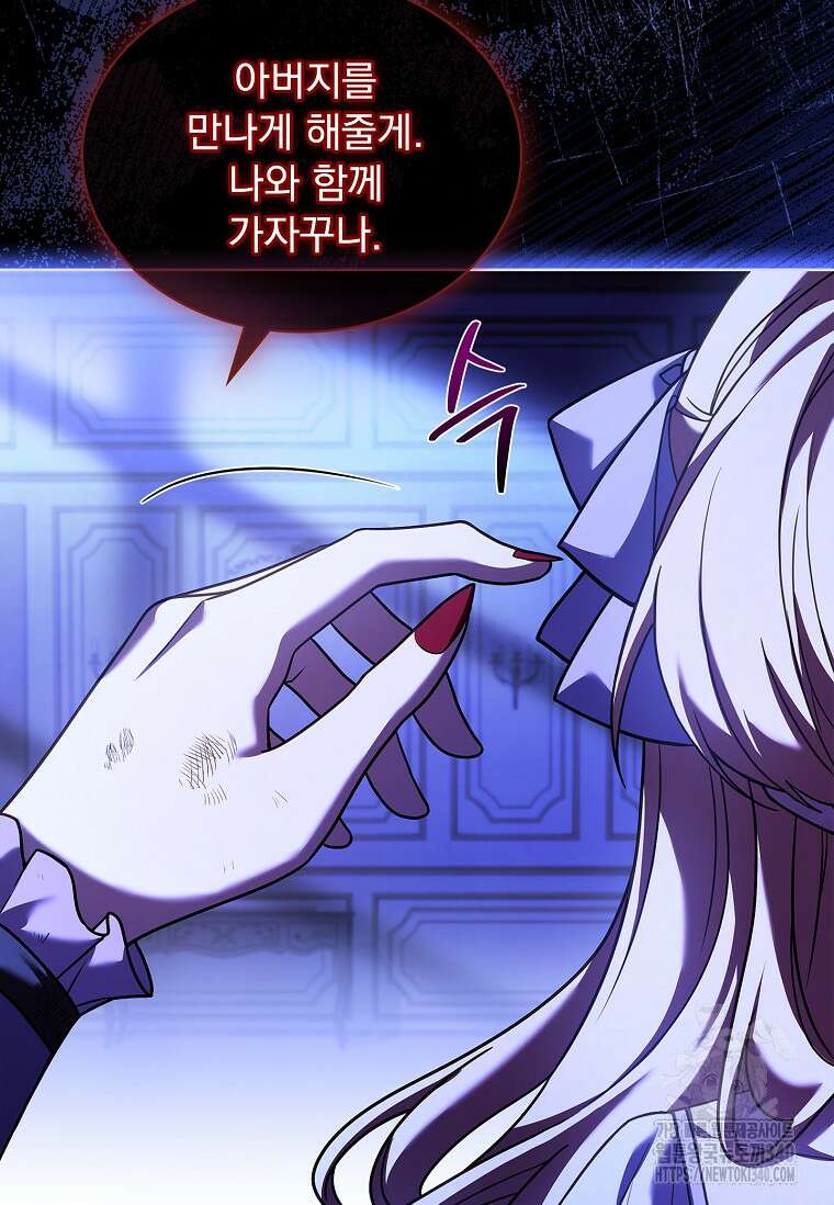 해피 시월드 59화 10