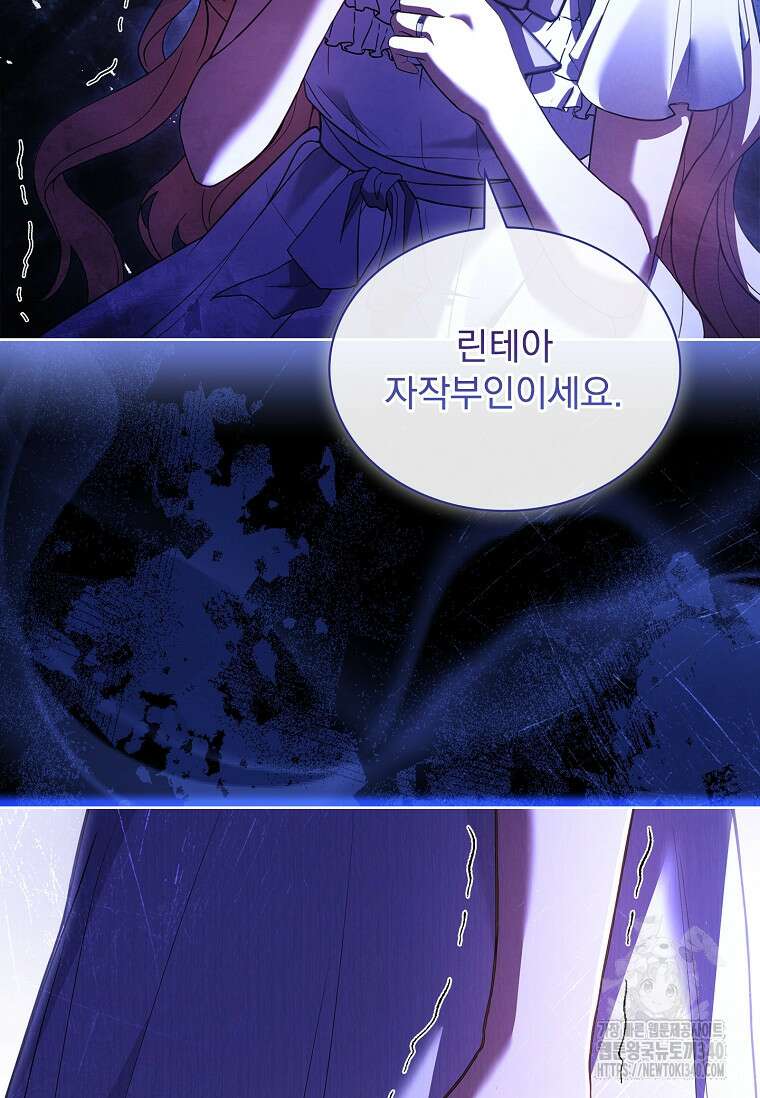 해피 시월드 59화 16