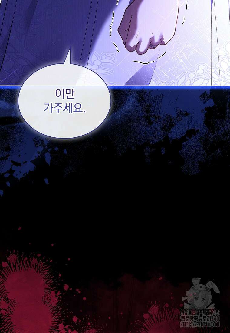해피 시월드 59화 17