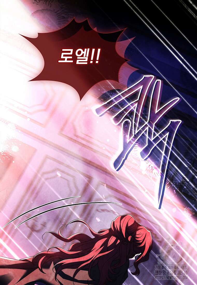 해피 시월드 59화 19
