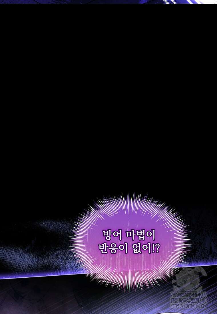 해피 시월드 59화 21
