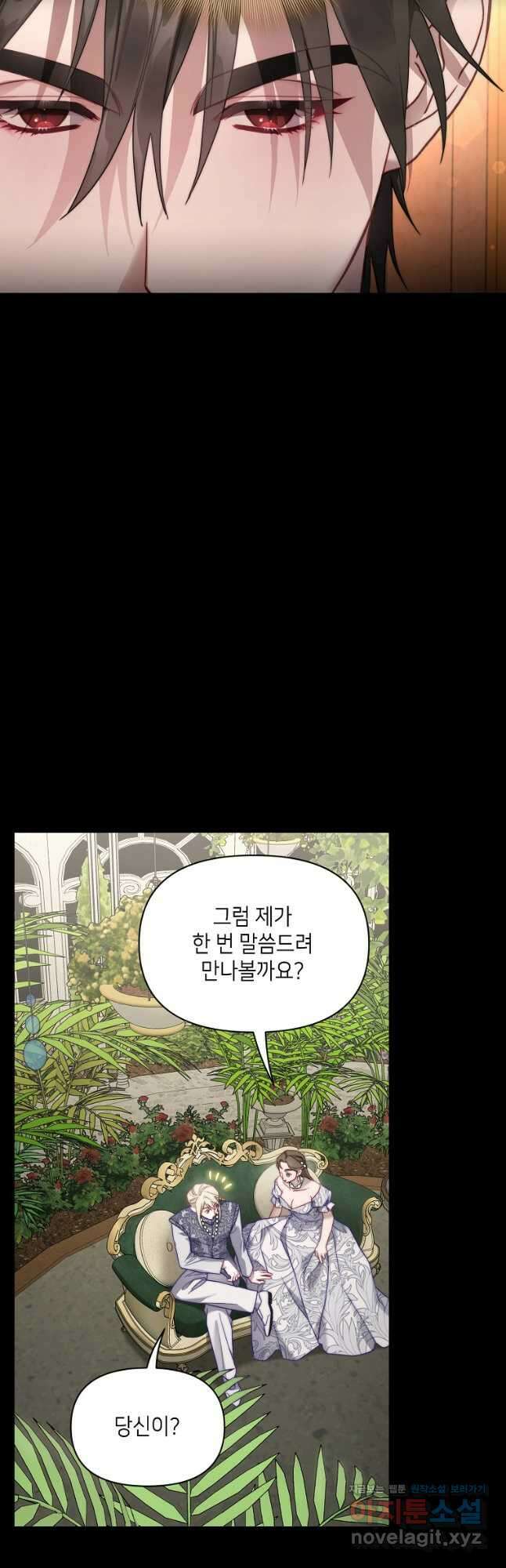 루시아 145화 7
