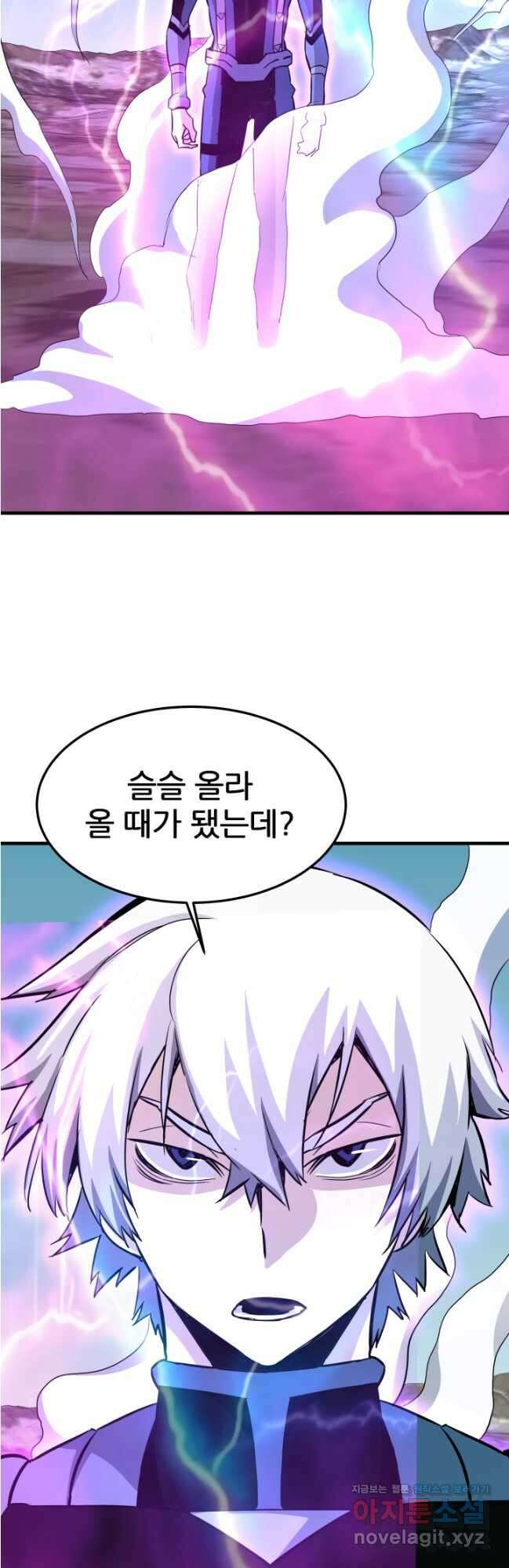 지옥에서 돌아온 한대성 88화 23