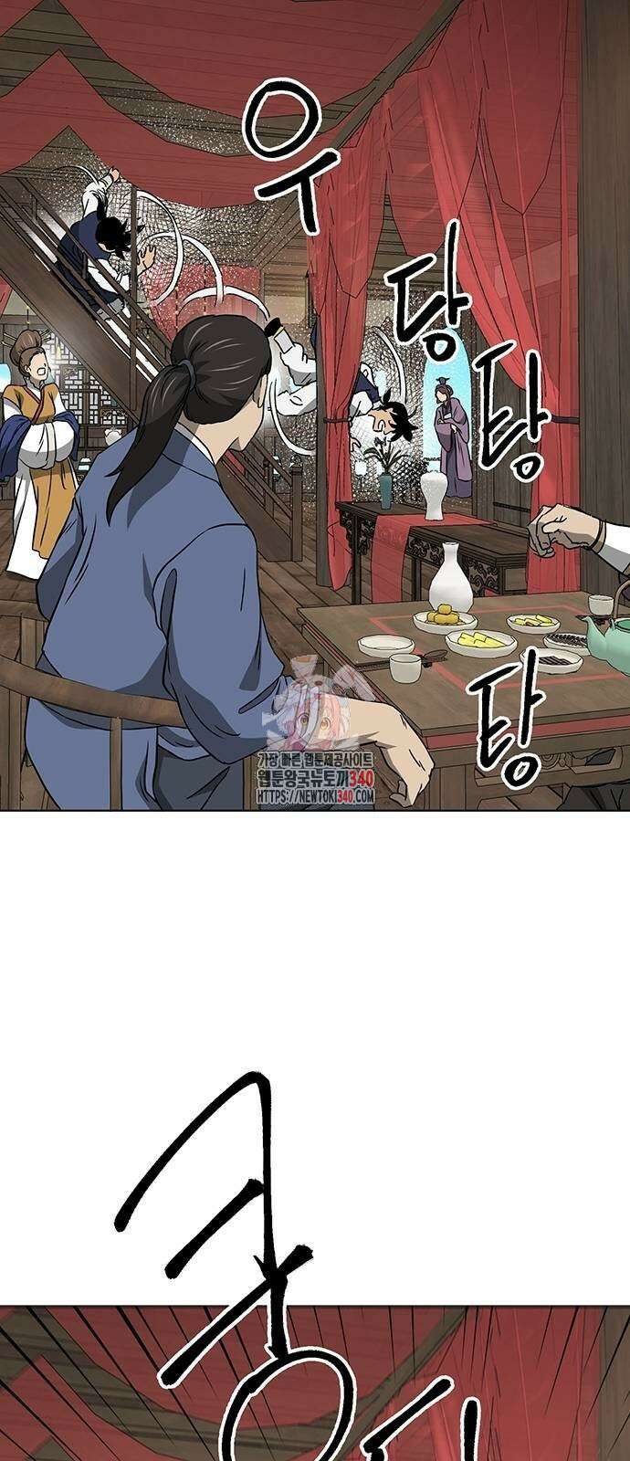 무한 레벨업 in 무림 시즌2 69화 1