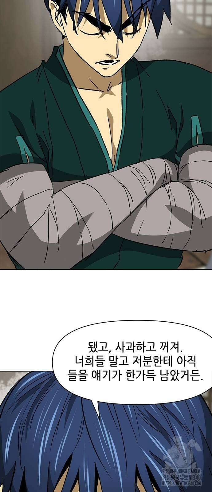 무한 레벨업 in 무림 시즌2 69화 11