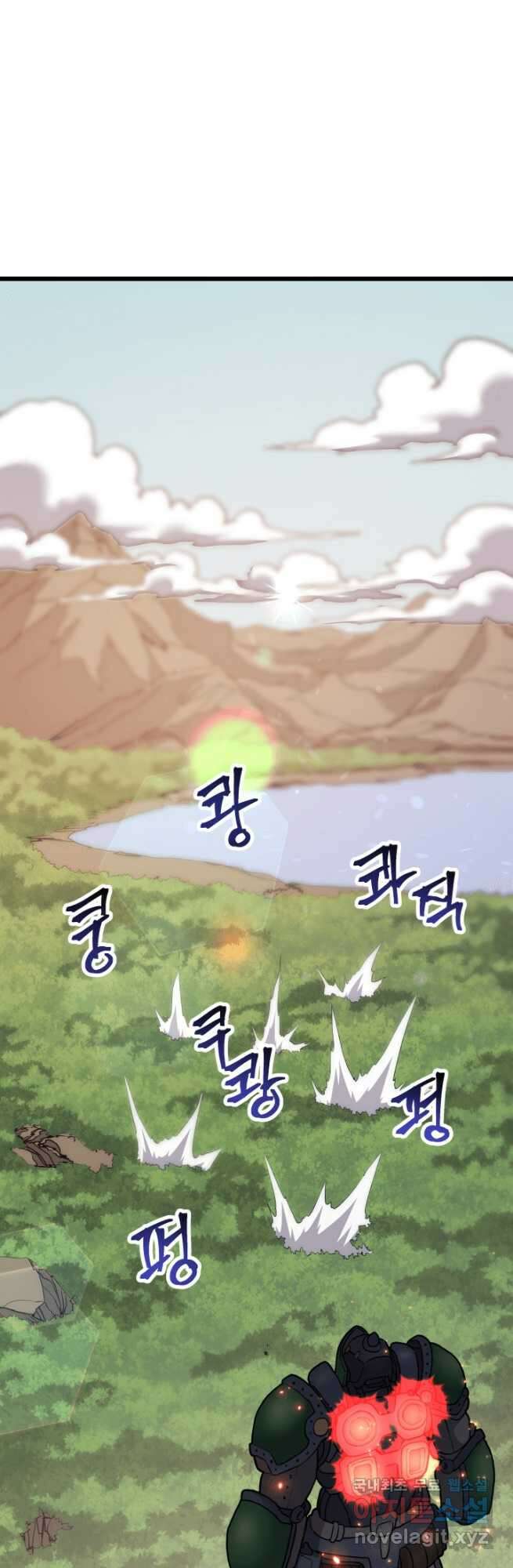 1RM의 기간트 라이더 38화 11