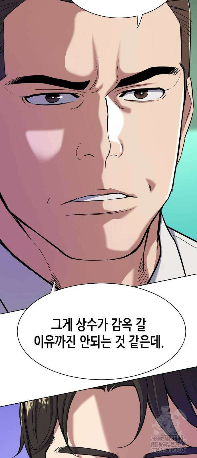 재벌집 막내아들 102화 11