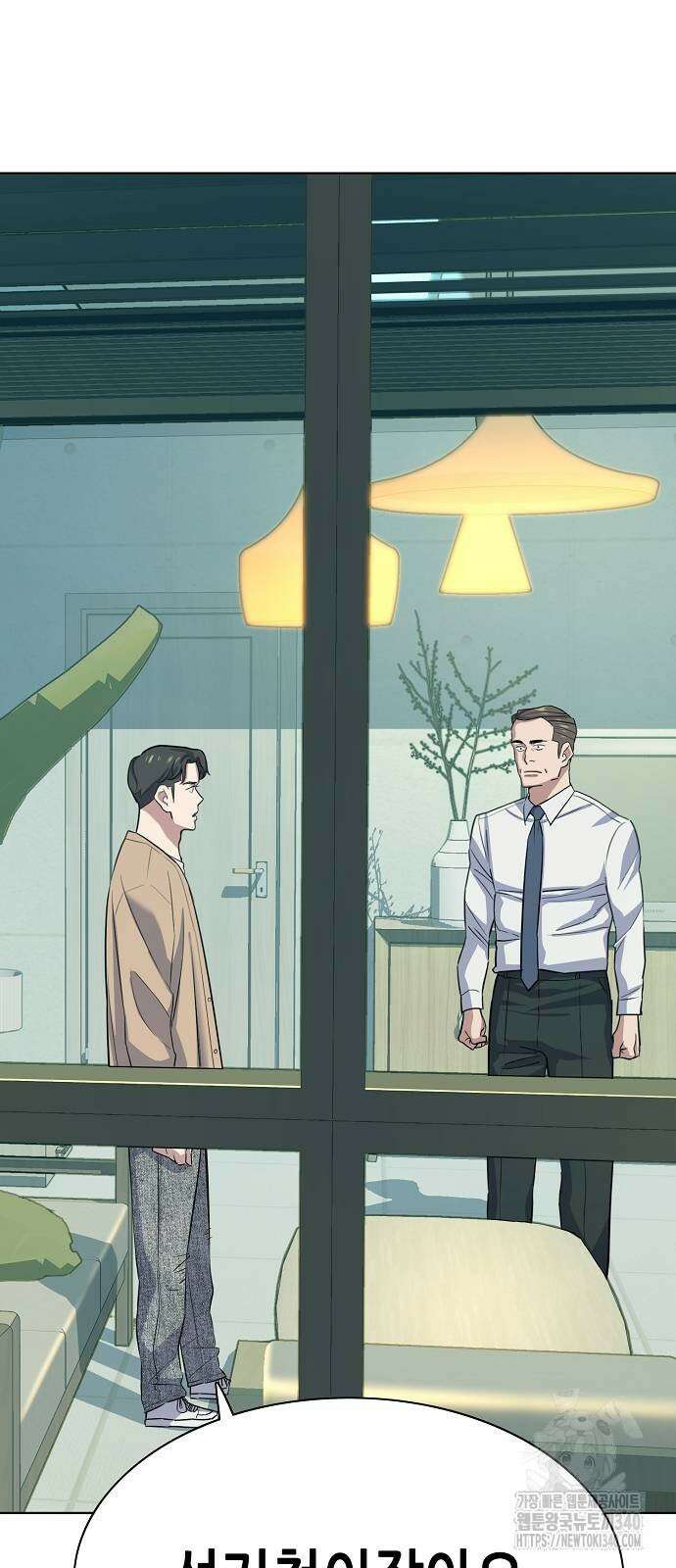재벌집 막내아들 102화 13