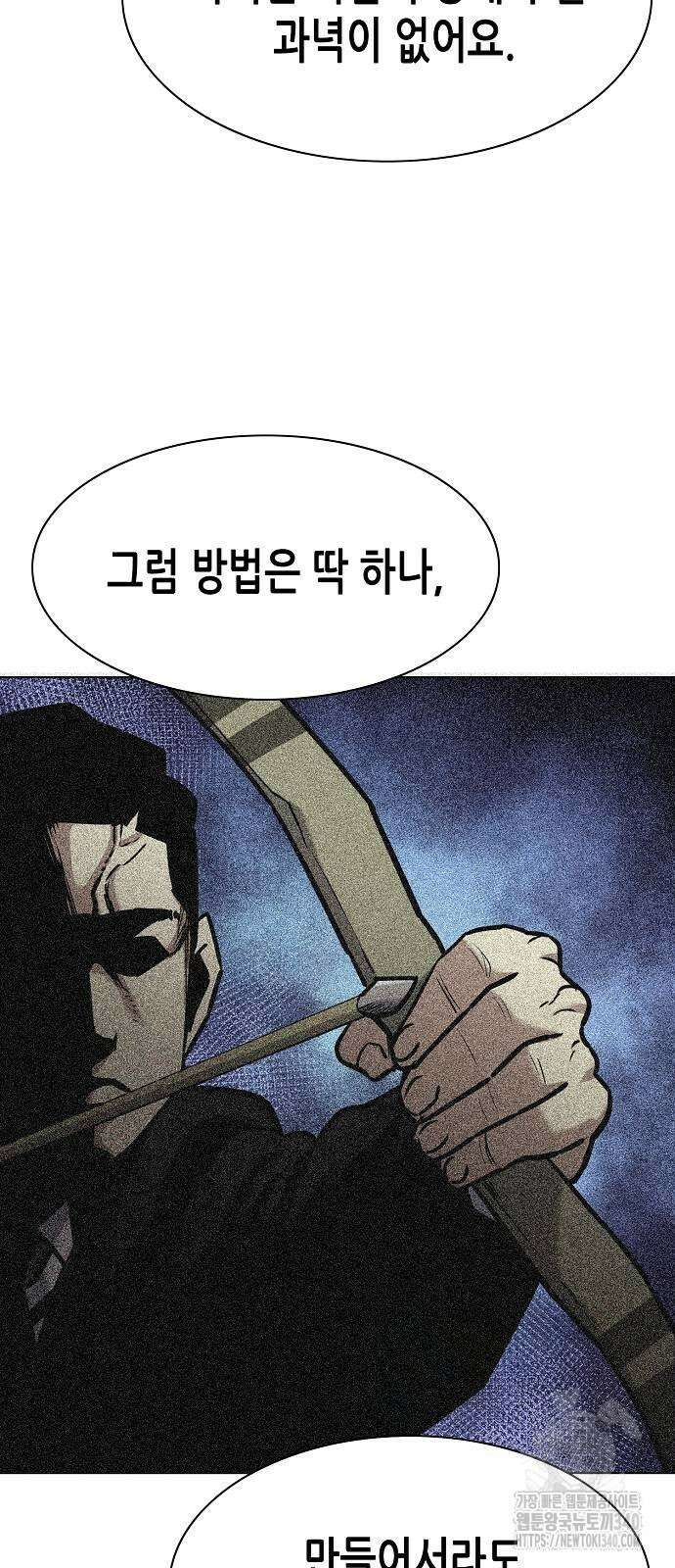 재벌집 막내아들 102화 16