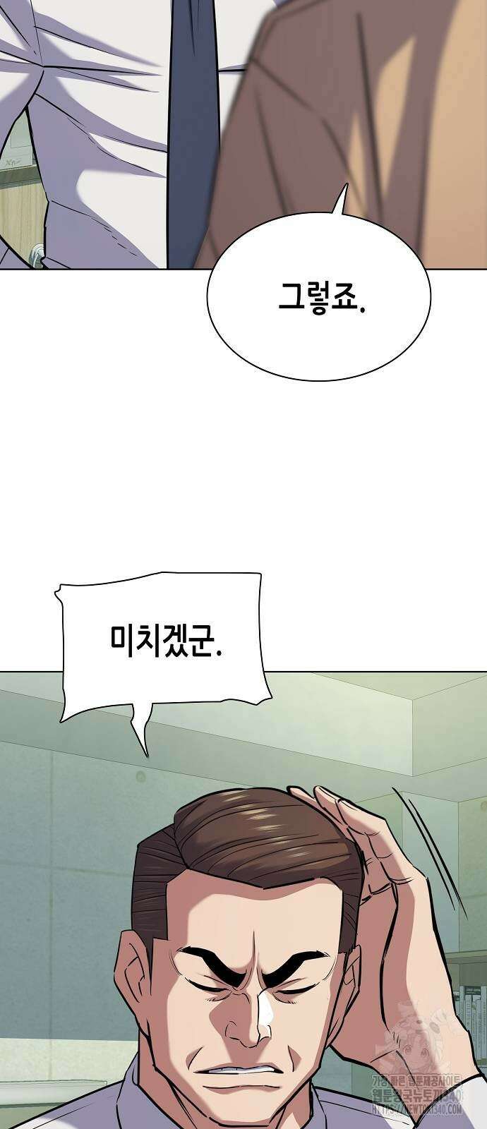 재벌집 막내아들 102화 19