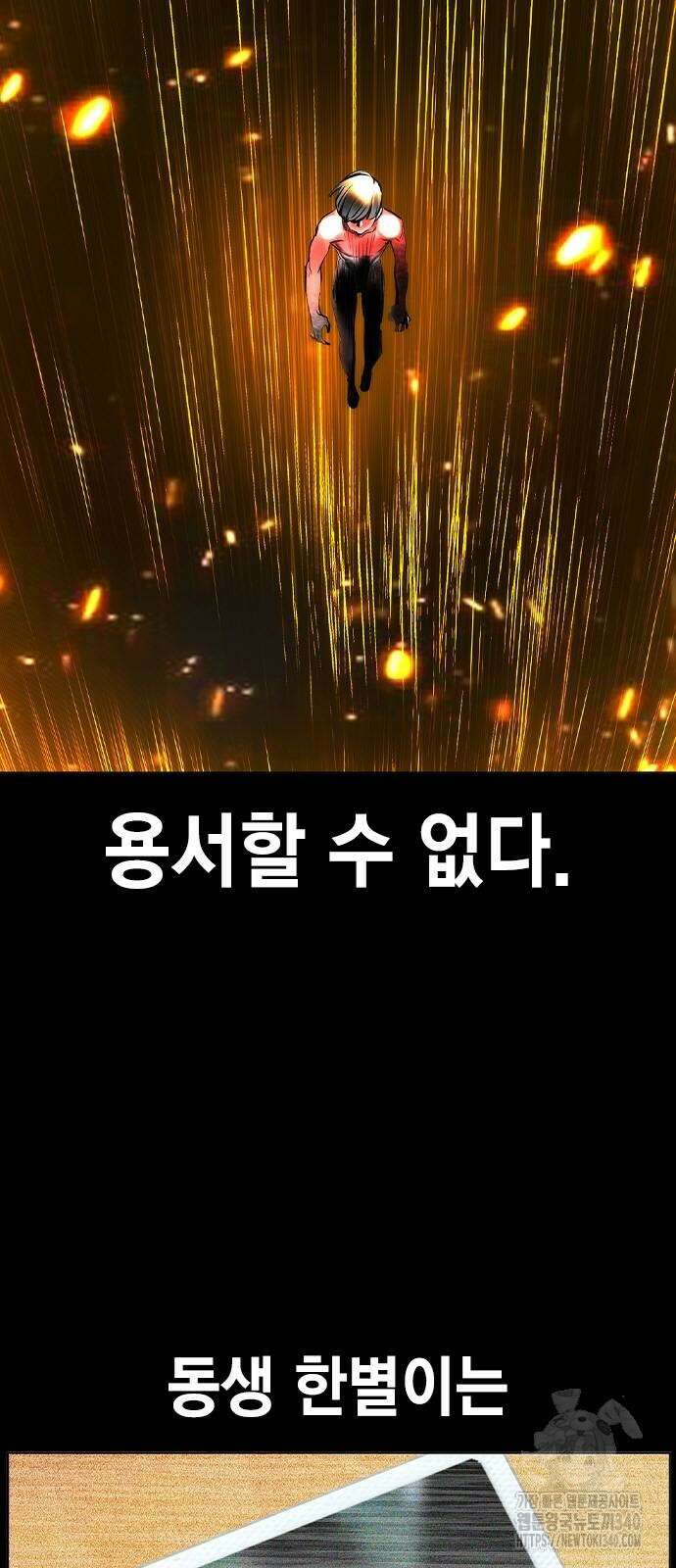정글쥬스 시즌2 48화 2