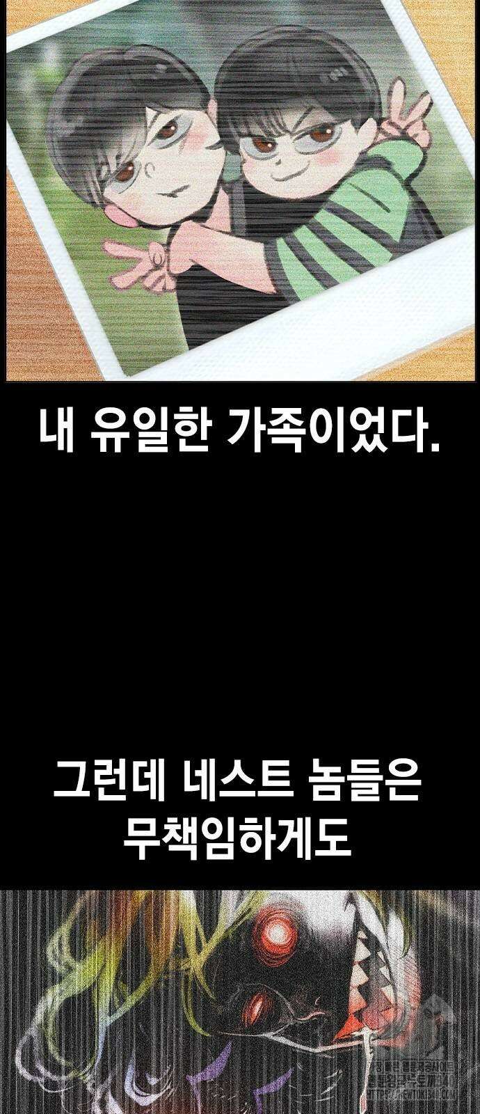 정글쥬스 시즌2 48화 3