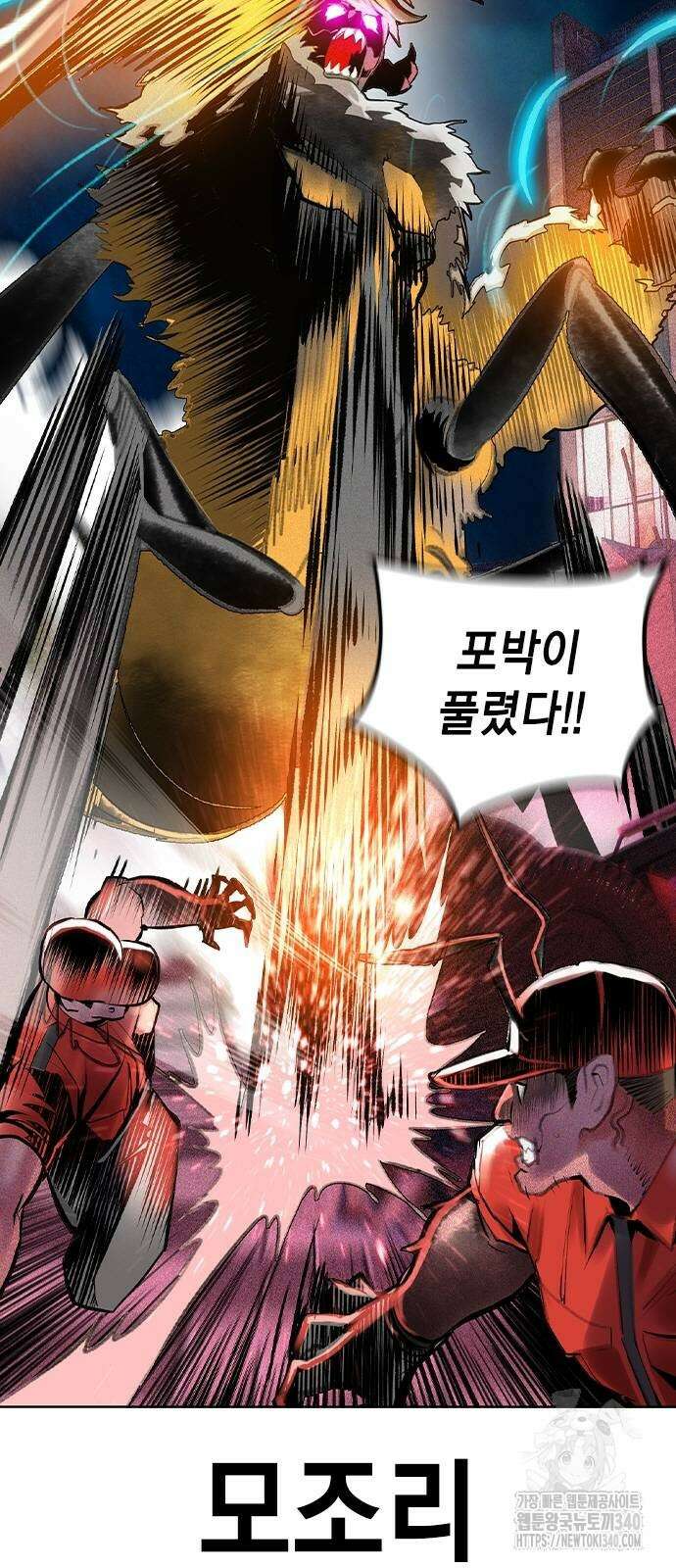 정글쥬스 시즌2 48화 8