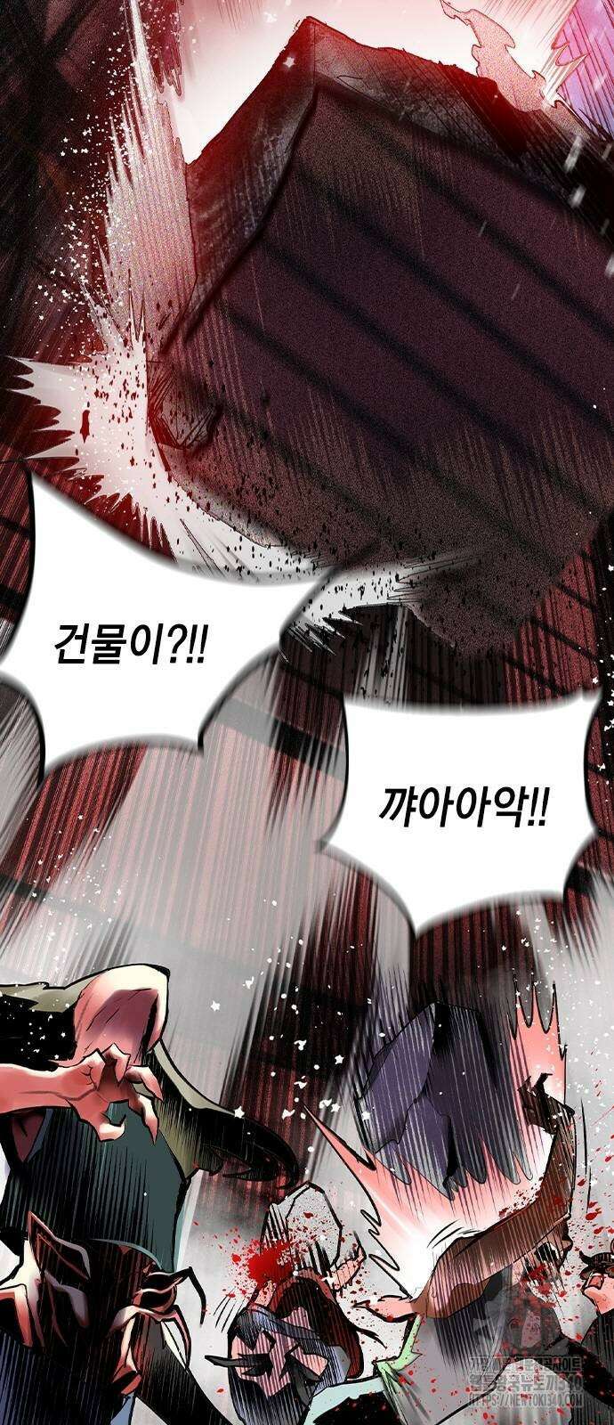 정글쥬스 시즌2 48화 13