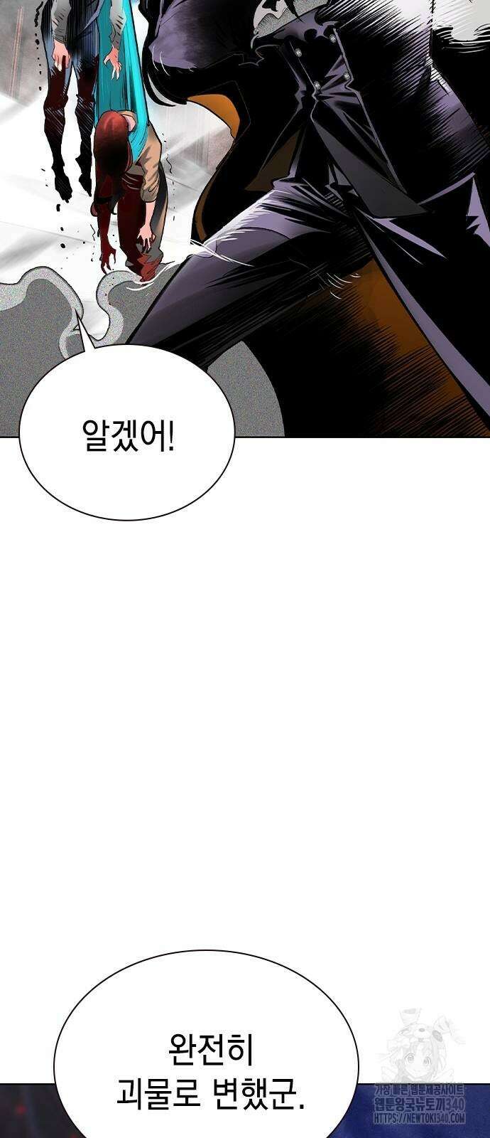 정글쥬스 시즌2 48화 18