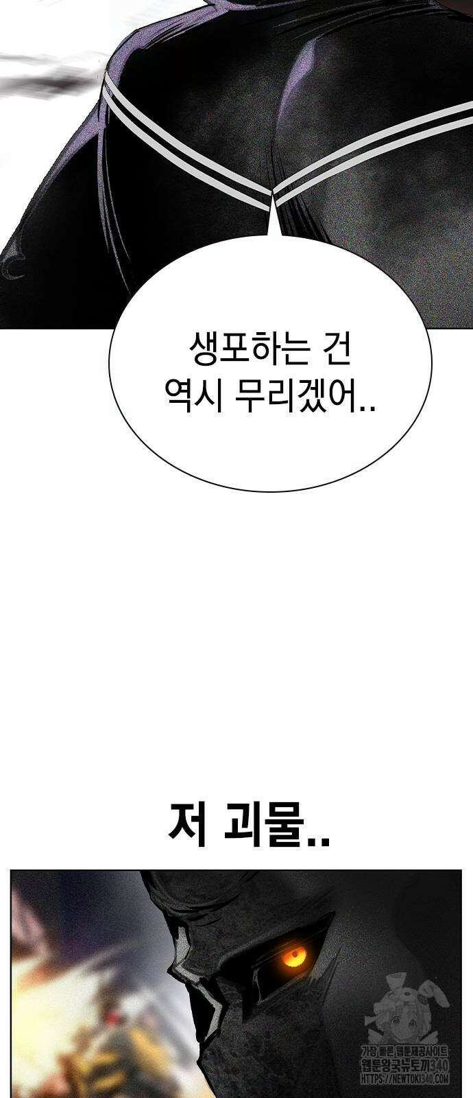 정글쥬스 시즌2 48화 20