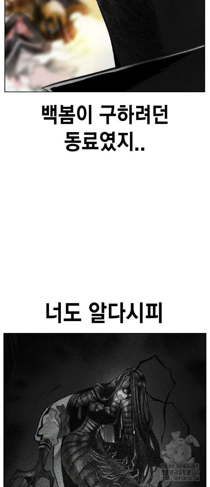 정글쥬스 시즌2 48화 21