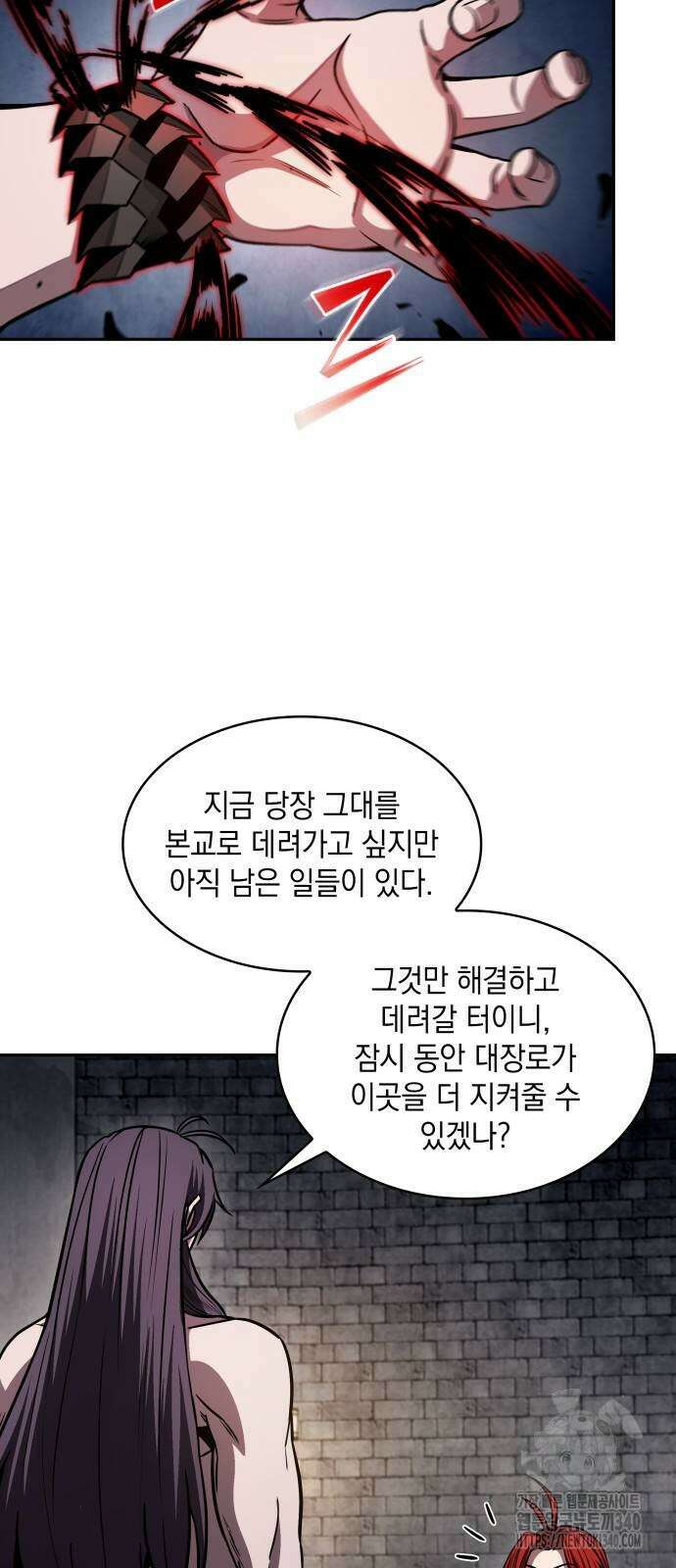 나노마신 210화 4