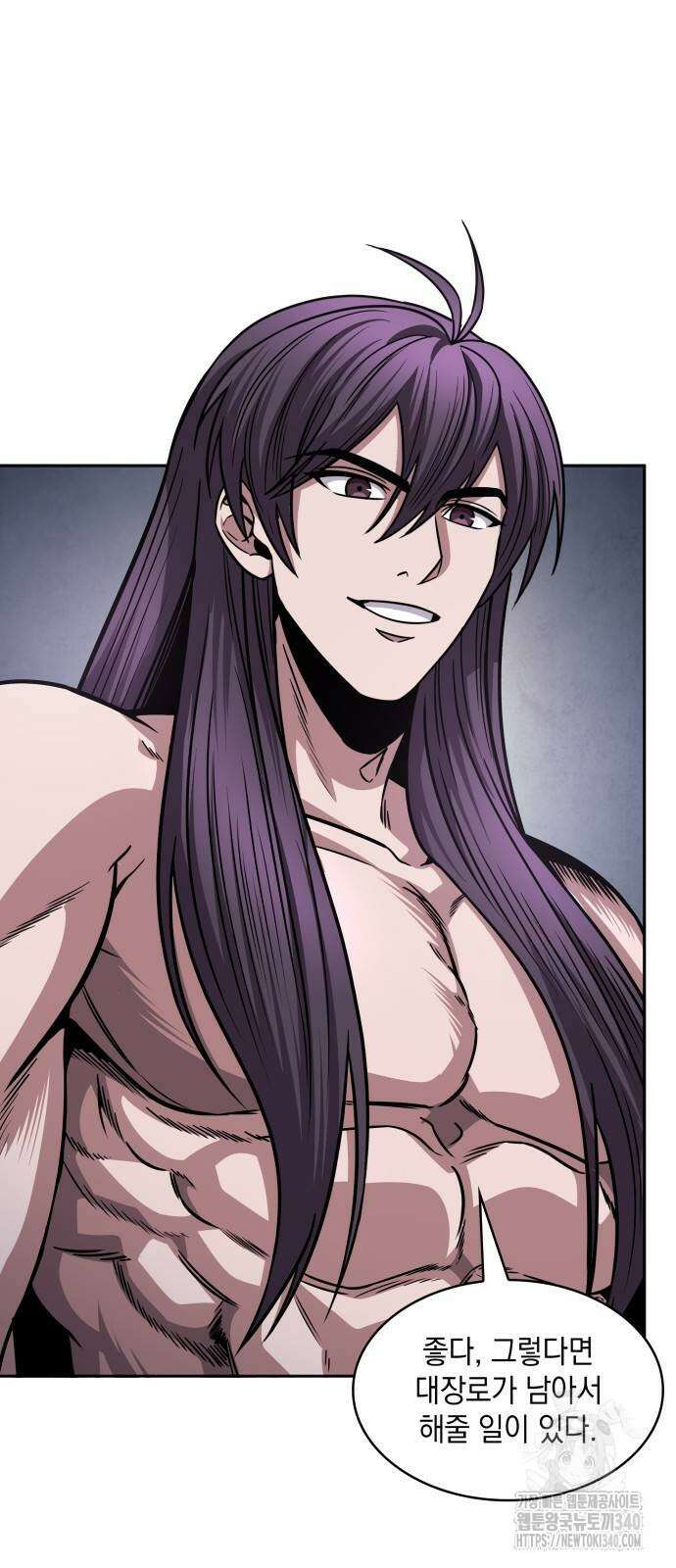 나노마신 210화 6