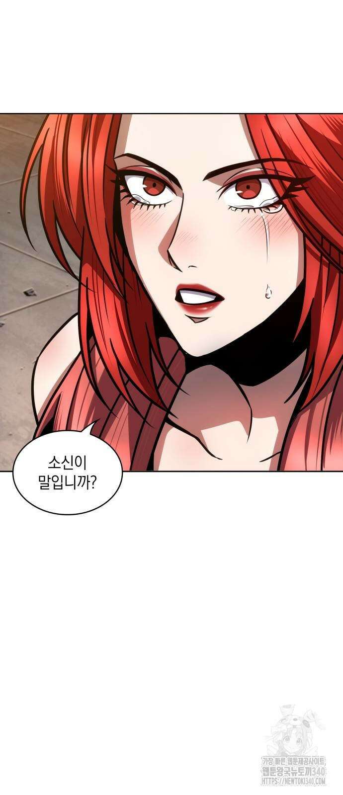 나노마신 210화 7