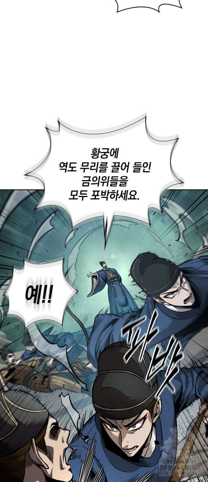 나노마신 210화 21