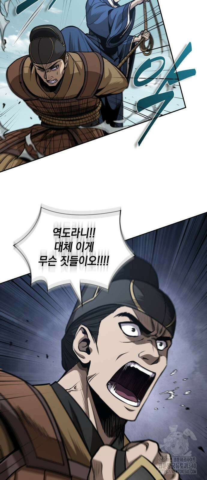 나노마신 210화 23
