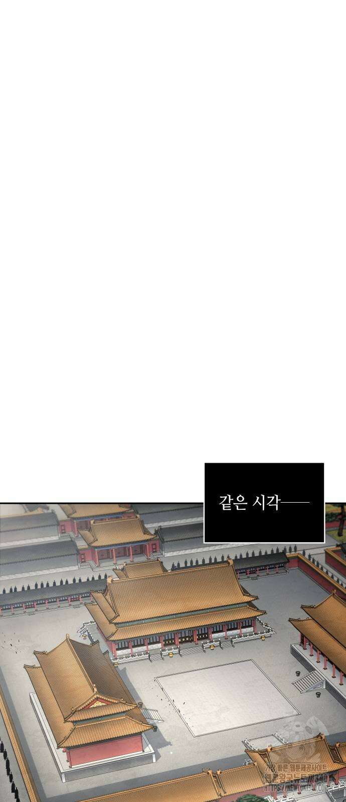 나노마신 210화 26