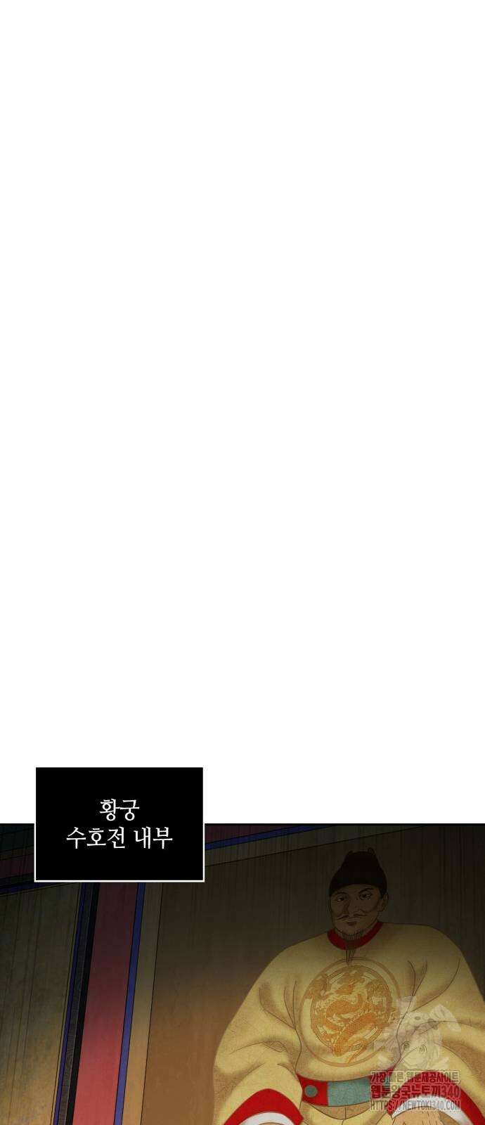 나노마신 210화 52