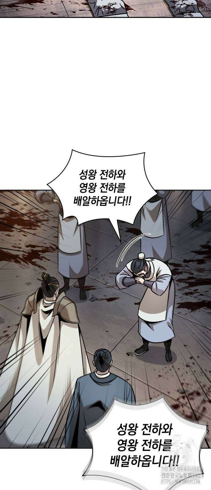 나노마신 210화 57