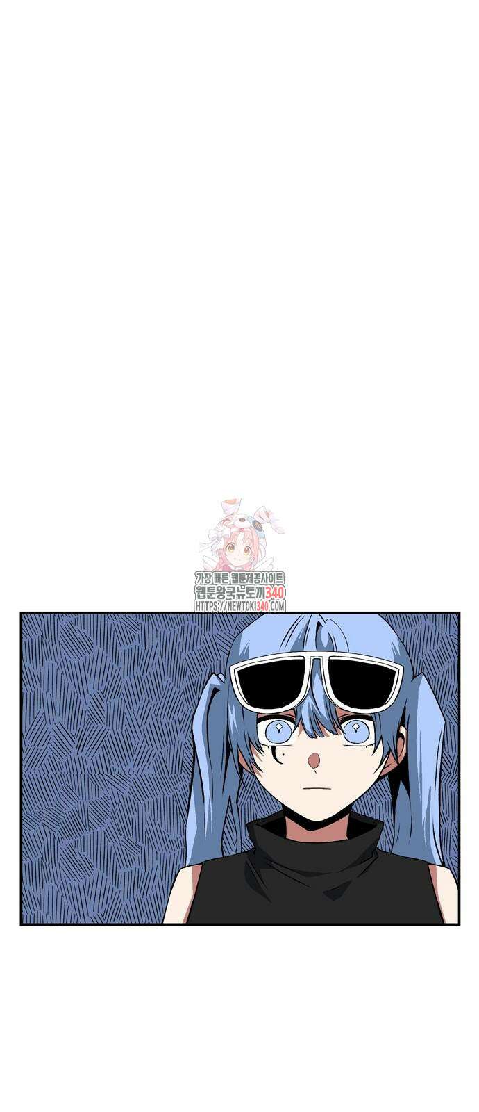 마왕까지 한 걸음 161화 1