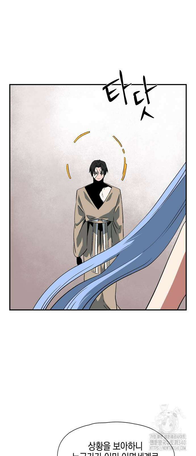 마왕까지 한 걸음 161화 15