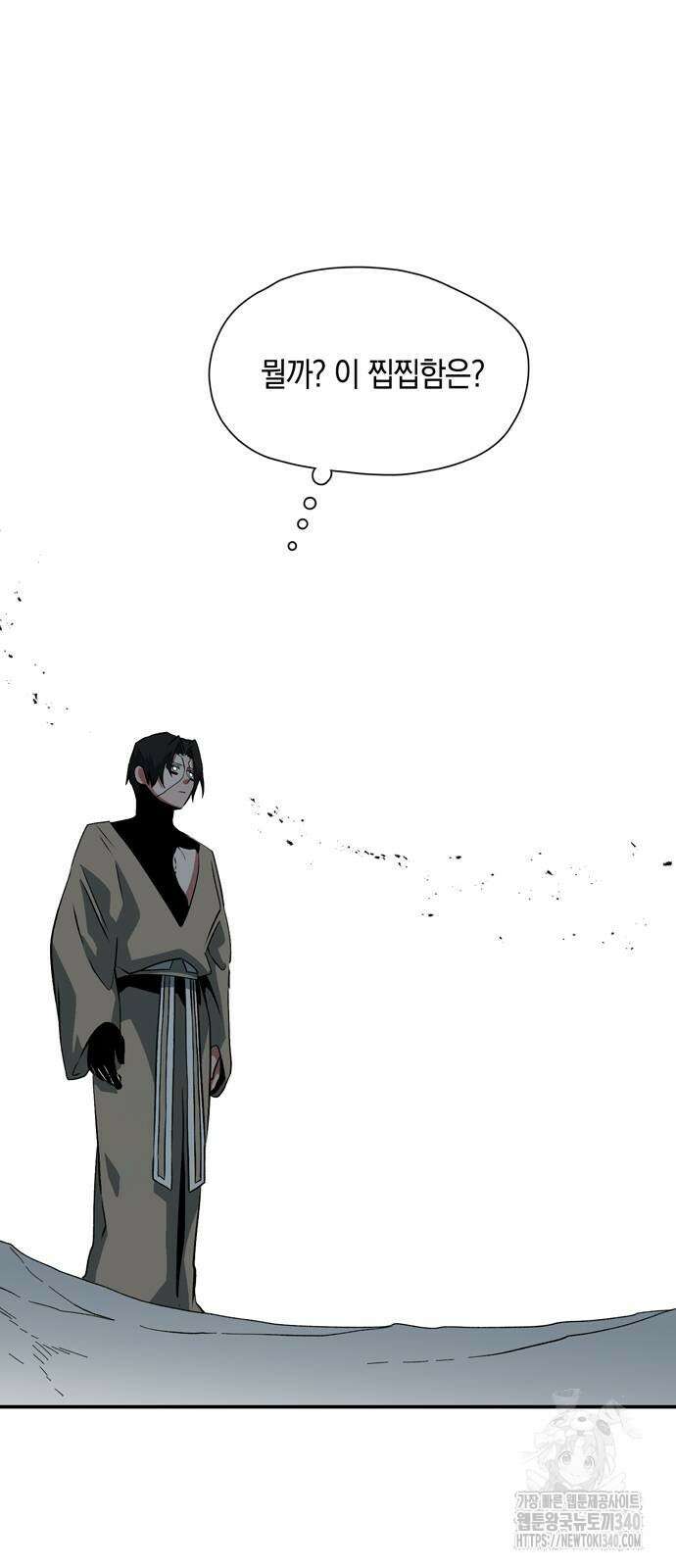 마왕까지 한 걸음 161화 19