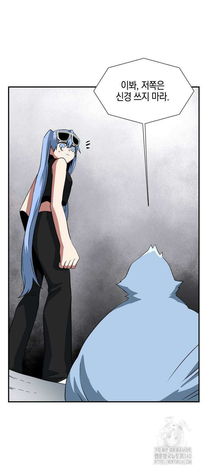 마왕까지 한 걸음 161화 21