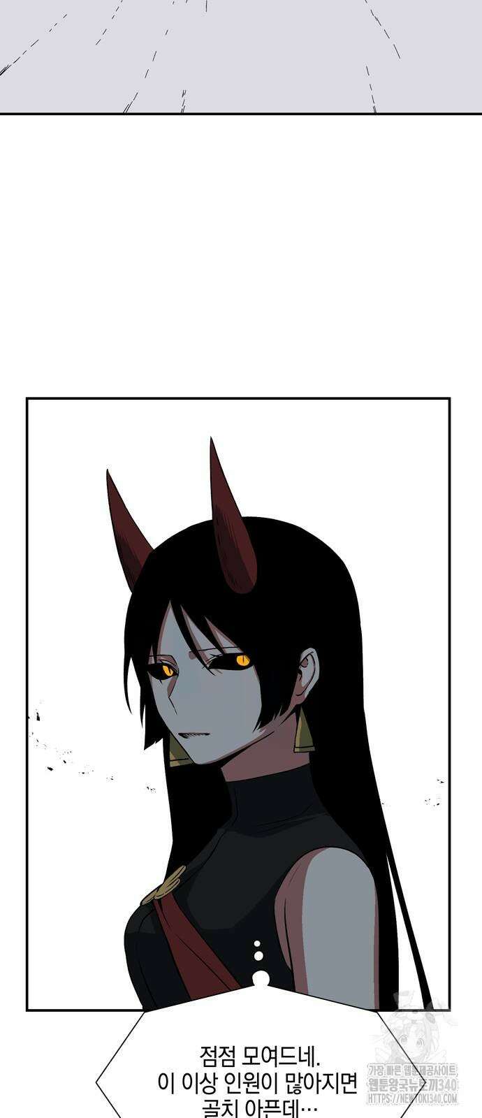마왕까지 한 걸음 161화 26