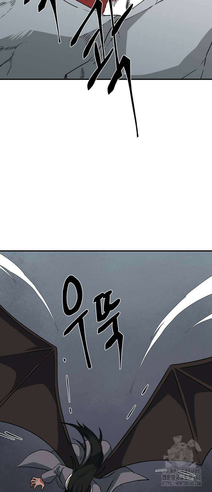마왕까지 한 걸음 161화 34