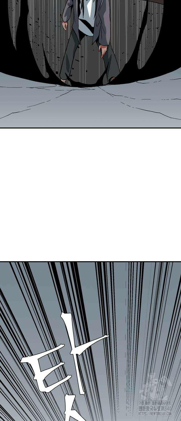 마왕까지 한 걸음 161화 42