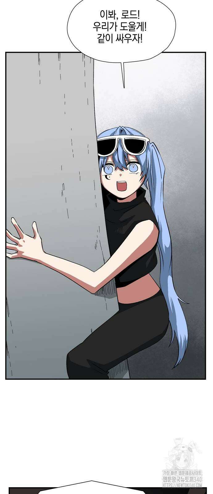 마왕까지 한 걸음 161화 58