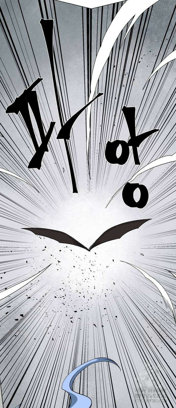 마왕까지 한 걸음 161화 60