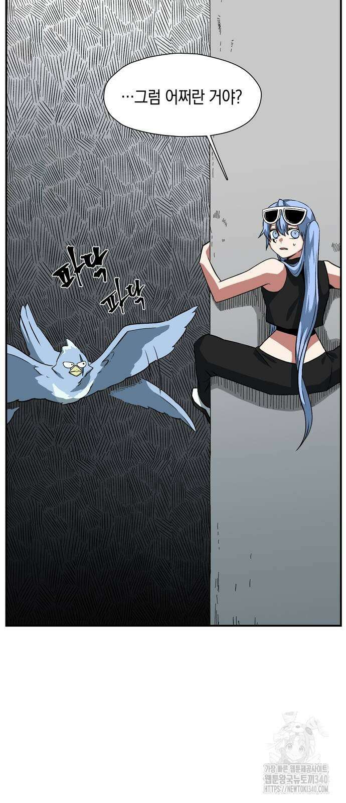 마왕까지 한 걸음 161화 63