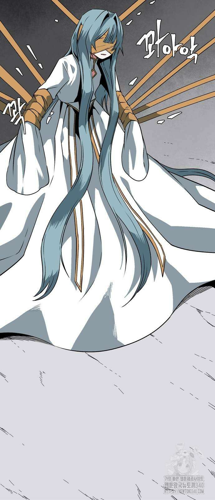 마왕까지 한 걸음 161화 79