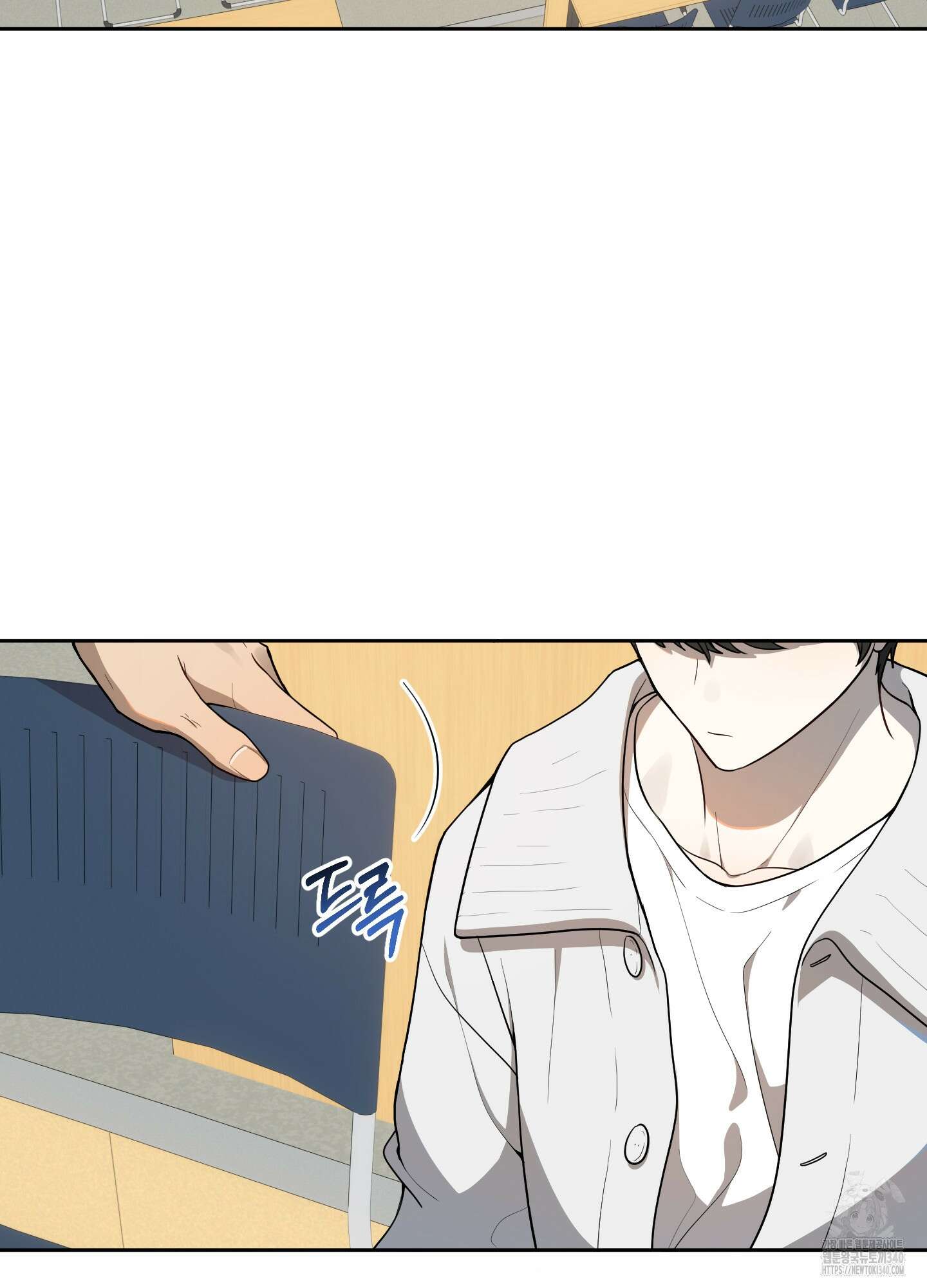 내가 너를 사랑하는 이야기 2화 8