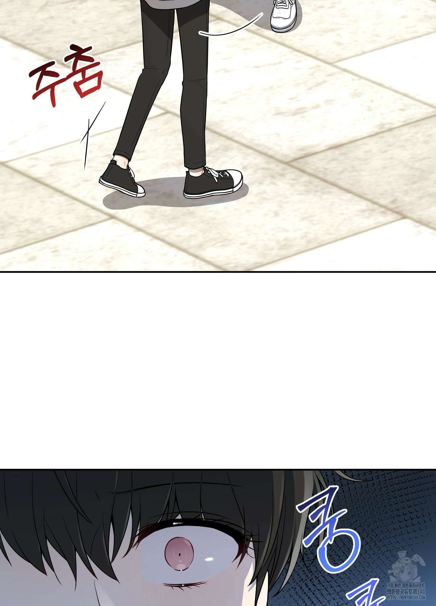 내가 너를 사랑하는 이야기 2화 34