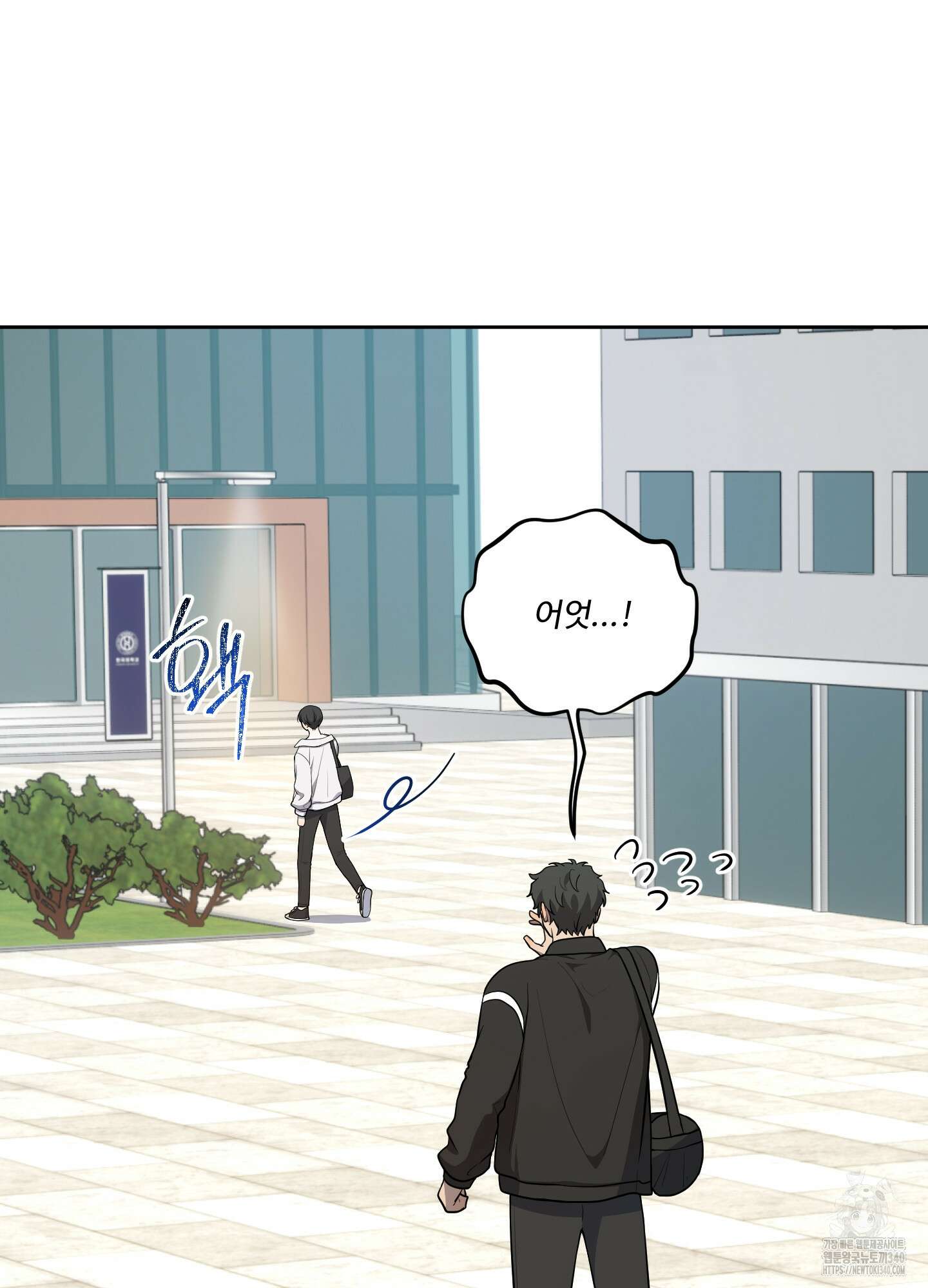 내가 너를 사랑하는 이야기 2화 38