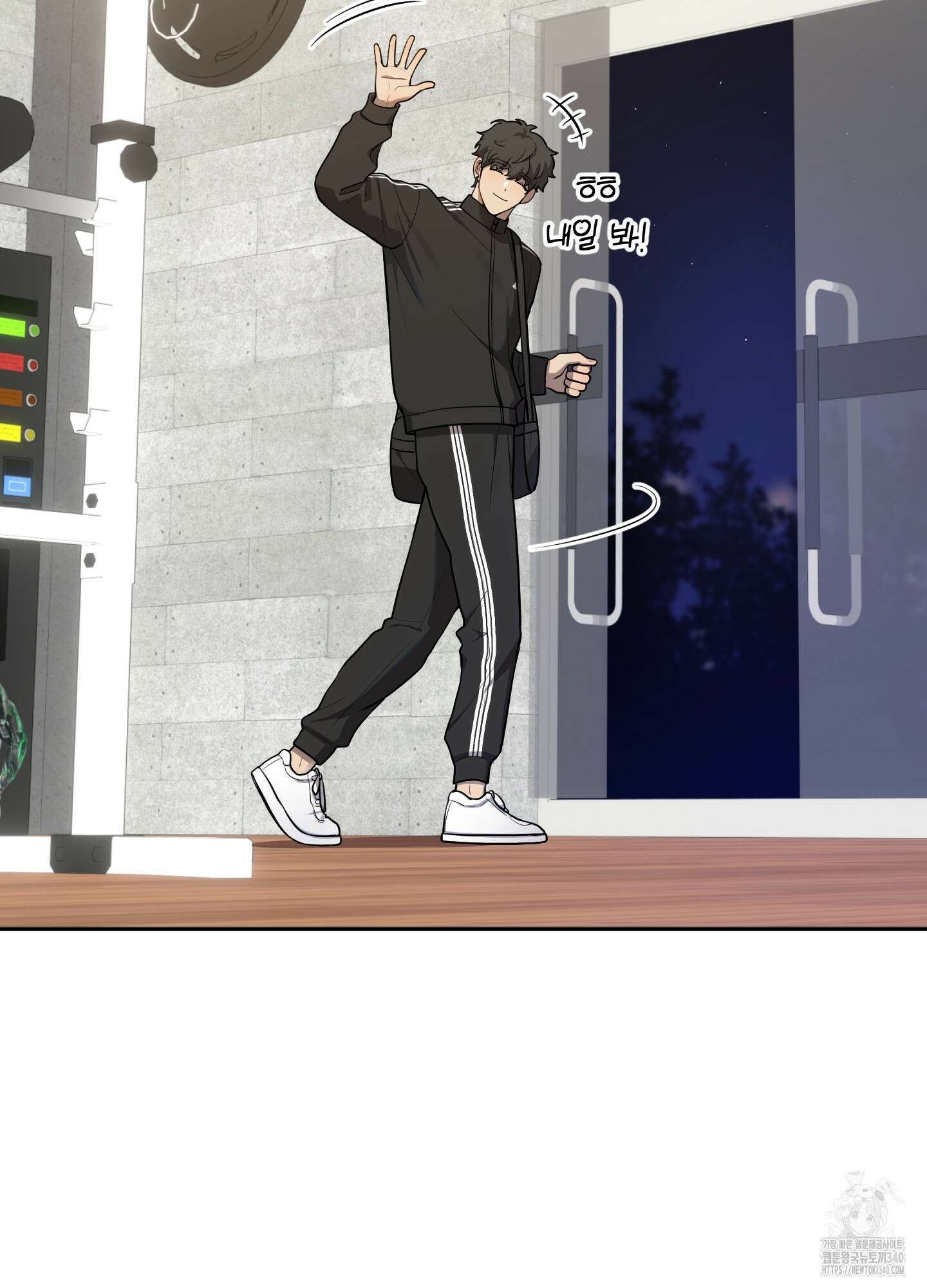 내가 너를 사랑하는 이야기 2화 46