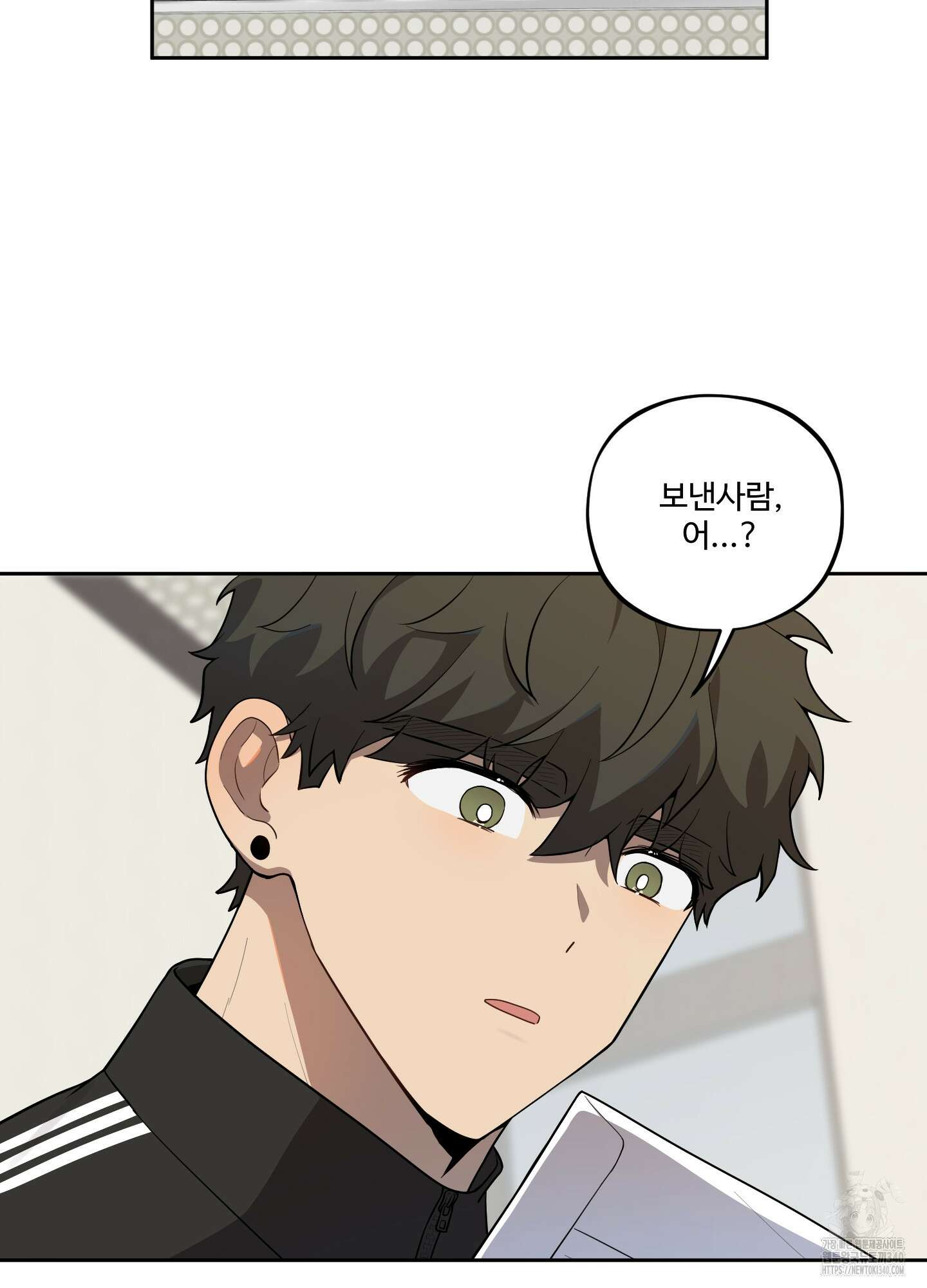 내가 너를 사랑하는 이야기 2화 51